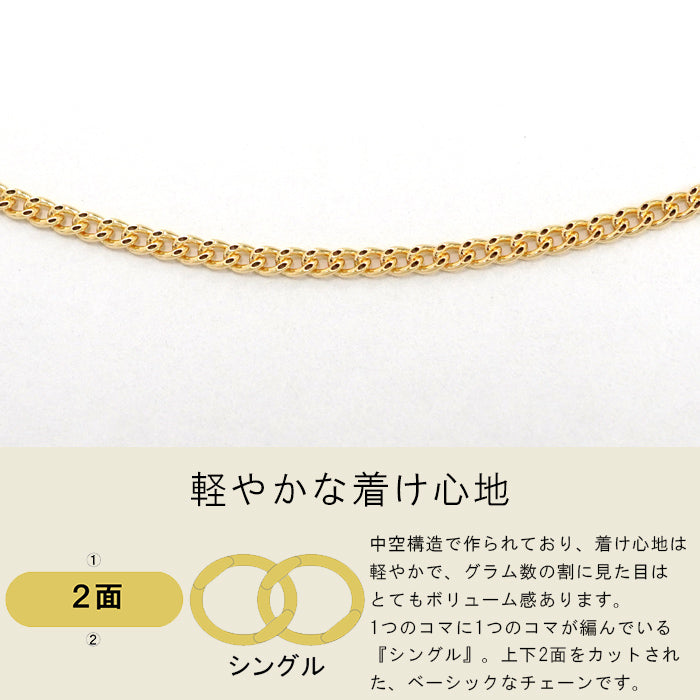 喜平 ネックレス 18金 1g 幅1.2mm 40cm~45cm アジャスター付き K18刻印 2面 シングル K18 ゴールド チェーン 新品 【当店限定】