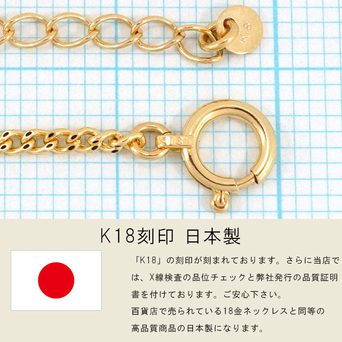 喜平 ネックレス 18金 1.8g 幅1.6mm 40cm~45cm アジャスター付き K18刻印 2面 シングル K18 ゴールド チェーン 新品 【当店限定】