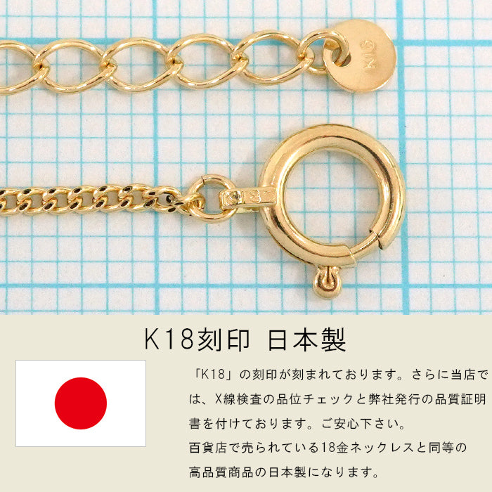 喜平 ネックレス 18金 1.2g 幅1.2mm 45cm~50cm アジャスター付き K18刻印 2面 シングル K18 ゴールド チェーン 新品 【当店限定】