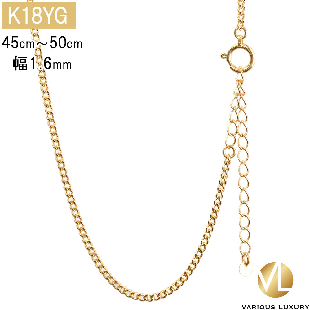 喜平 ネックレス 18金 2g 幅1.6mm 45cm~50cm アジャスター付き K18刻印 2面 シングル K18 ゴールド チェーン 新品 【当店限定】