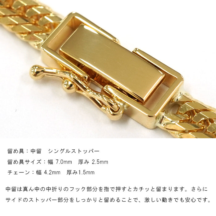 キヘイ 喜平ネックレス 留め具部分 中折れ式拡大画像 シングルストッパー