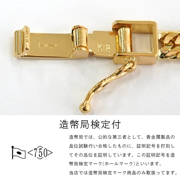 喜平 ブレスレット 18金 トリプル 12面 18cm 10g 造幣局検定マーク K18 ゴールド チェーン 新品