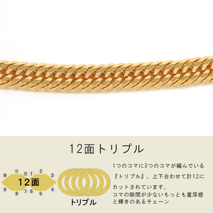喜平 12面カット トリプルチェーン K18ブレスレット  gold