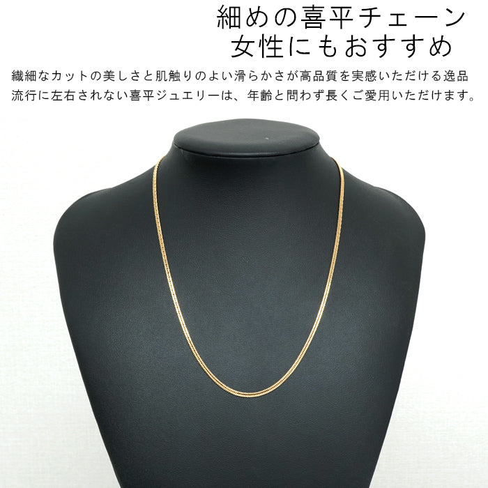 【新商品】 喜平 ネックレス 18金 トリプル 12面 45cm 5g (5.8g以上) 造幣局検定マーク K18 ゴールド チェーン 新品