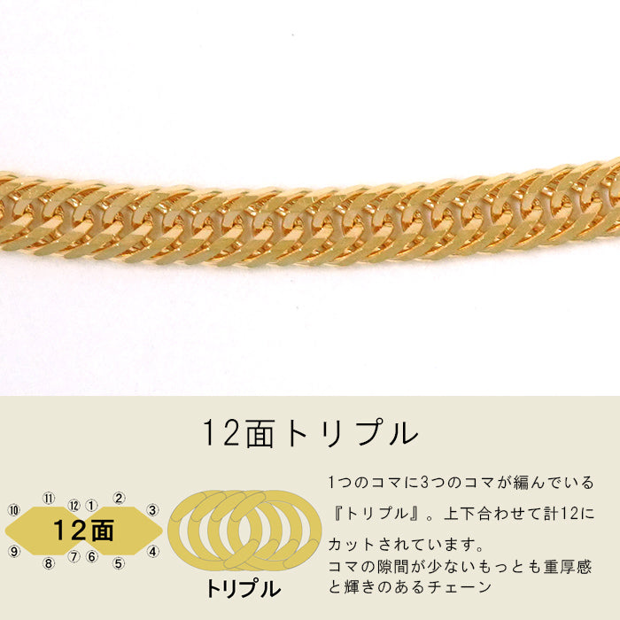 【新商品】 喜平 ネックレス 18金 トリプル 12面 45cm 5g (5.8g以上) 造幣局検定マーク K18 ゴールド チェーン 新品