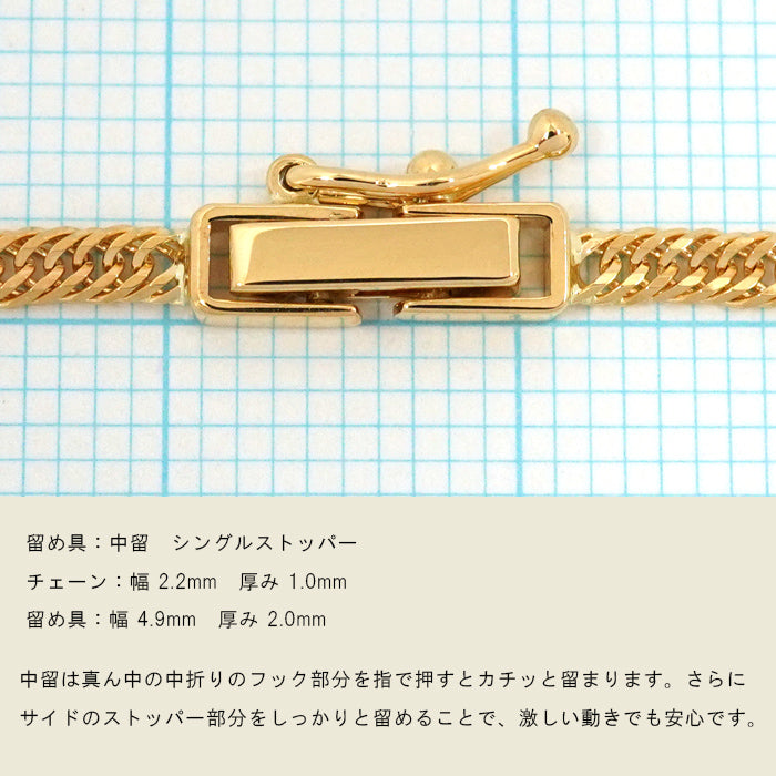 キヘイ 喜平ネックレス 留め具部分 中折れ式拡大画像 シングルストッパー