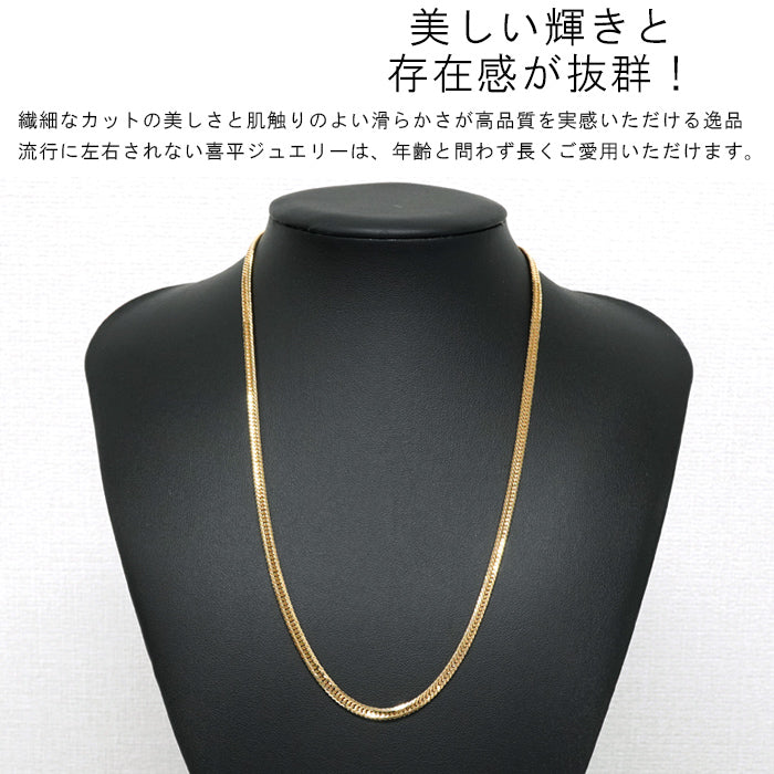 喜平 ネックレス 18金 トリプル 12面 50cm 20g 造幣局検定マーク K18 ゴールド チェーン 新品
