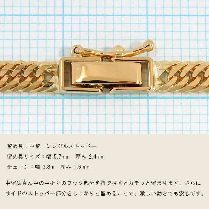 キヘイ 喜平ネックレス 留め具部分 中折れ式拡大画像 シングルストッパー