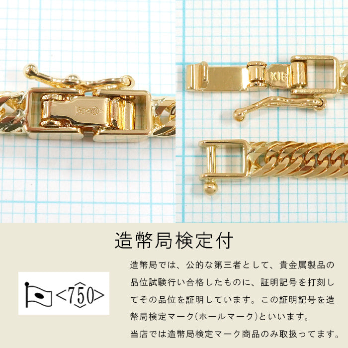 喜平 ネックレス 18金 トリプル 12面 50cm 20g 造幣局検定マーク K18 ゴールド チェーン 新品