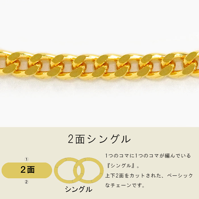 喜平 2面カット シングルチェーン 純金ネックレス  gold