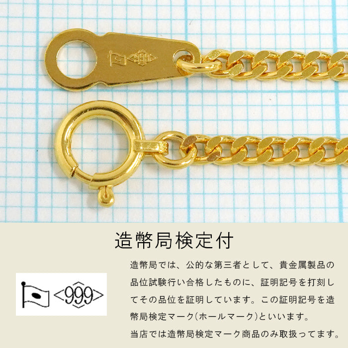 喜平 ネックレス 24金 純金 シングル 2面 45cm 9g 造幣局検定マーク K24 ゴールド チェーン 新品