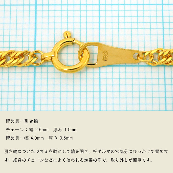 K24純金 喜平ネックレス 留め具部分 プレート式拡大画像