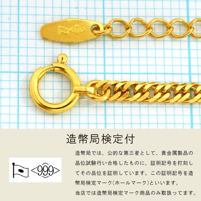 【新入荷】 喜平 ブレスレット 24金 ダブル 6面 16cm 17cm 18cm 3g アジャスター付き 造幣局検定マーク K24 ゴールド チェーン 新品