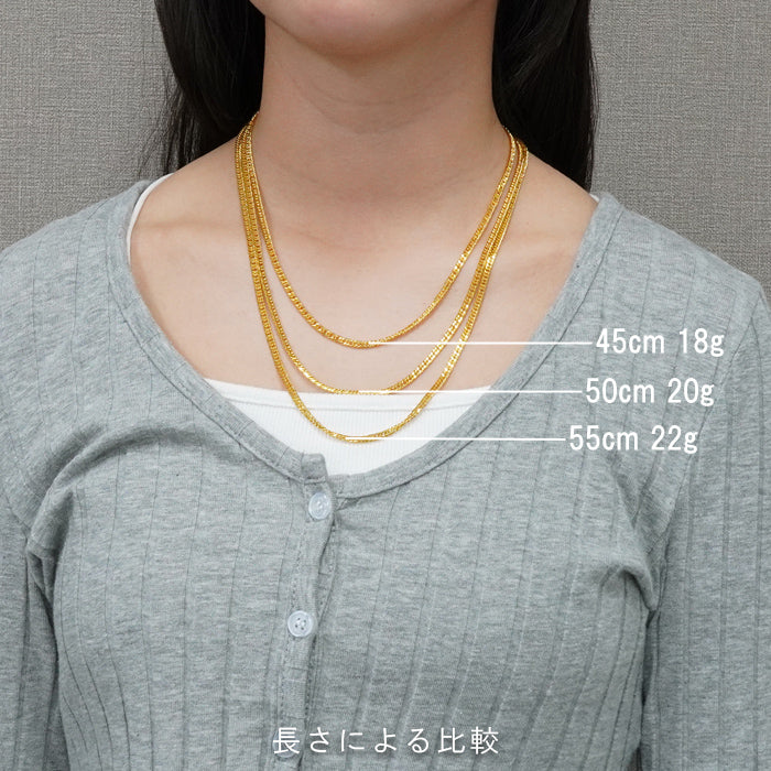 純金 喜平ネックレス ダブル6面カット 高輝度仕上げ 45㎝ 50㎝ 55cm 長さ比較