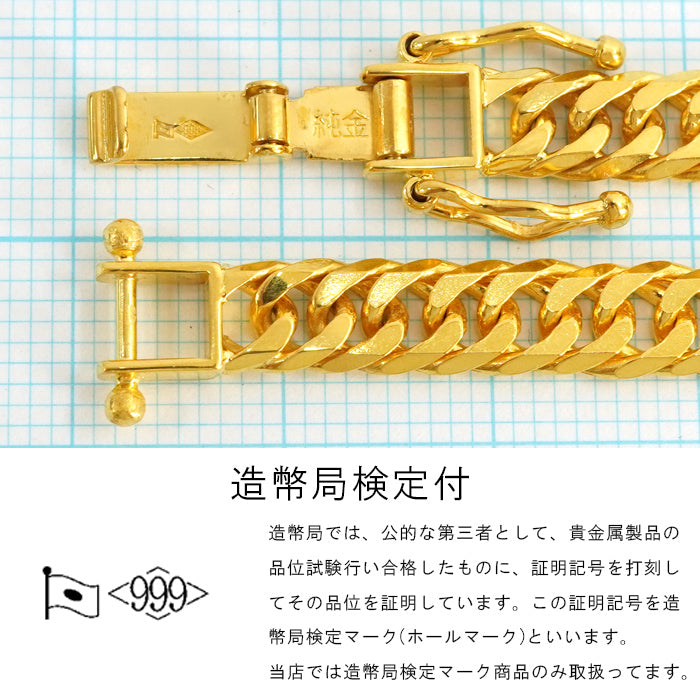 喜平 ネックレス 24金 純金 ダブル 6面 50cm 50g 造幣局検定マーク K24 ゴールド チェーン 新品