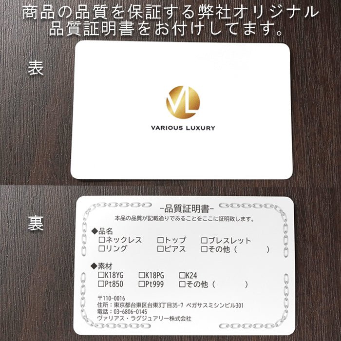 喜平 ネックレス ブレスレット 付属品 品質証明書付き