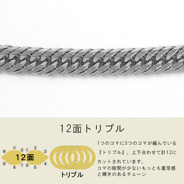 喜平 12面カット トリプルチェーン K18ネックレス  プラチナ シルバーカラー