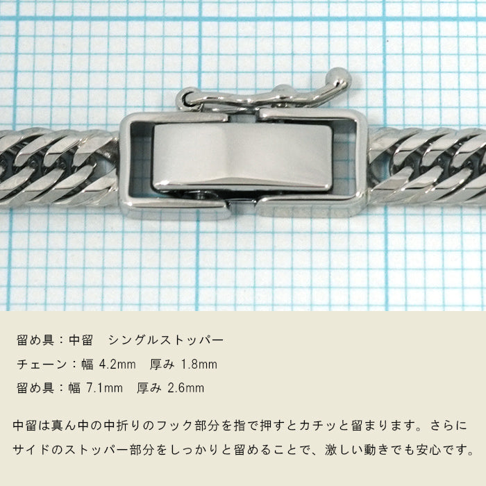 キヘイ 喜平ネックレス 留め具部分 中折れ式拡大画像 シングルストッパー