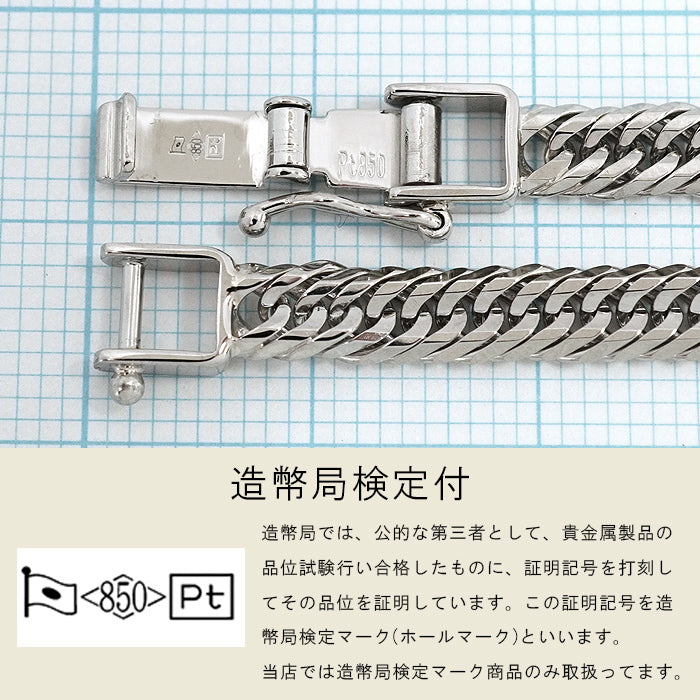喜平 ネックレス プラチナ Pt850 トリプル 12面 50cm 30g 造幣局検定マーク プラチナ850 チェーン 新品