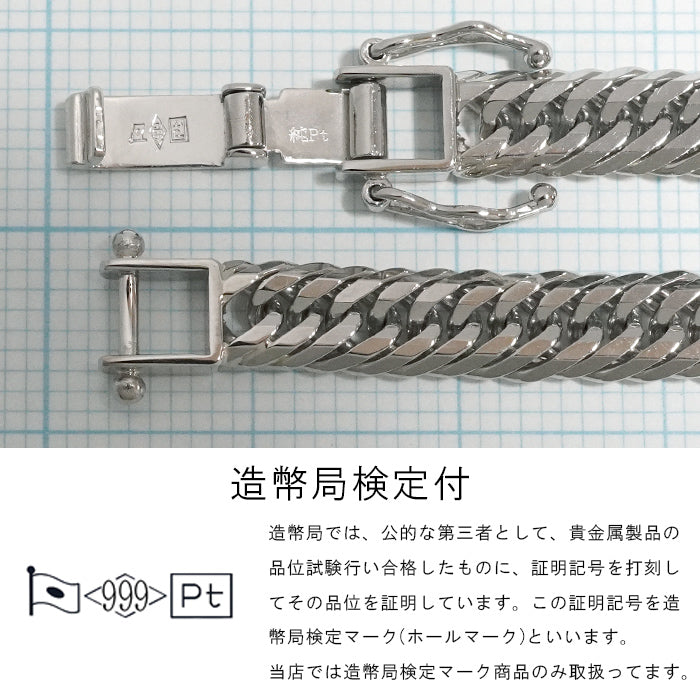 【10月中旬入荷予定】 喜平 ブレスレット プラチナ Pt1000 トリプル 12面 20cm 20g 造幣局検定マーク Pt999 純プラチナ チェーン 新品