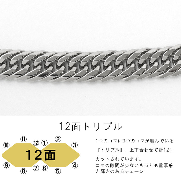 喜平 12面カット トリプルチェーン Pt1000ネックレス プラチナ シルバーカラー 純プラチナ 喜平100g