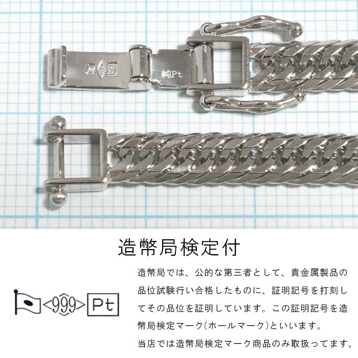 喜平 ネックレス プラチナ Pt1000 トリプル 12面 60cm 50g 造幣局検定マーク Pt999 純プラチナ チェーン 新品