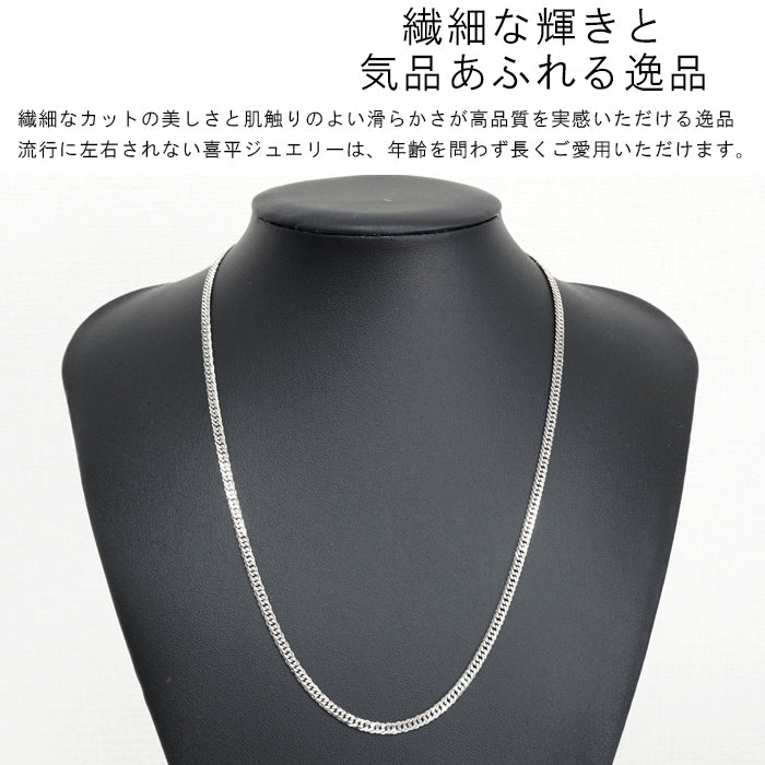 喜平 ネックレス プラチナ Pt1000 ダブル 6面 50cm 20g 造幣局検定マーク Pt999 純プラチナ チェーン 新品