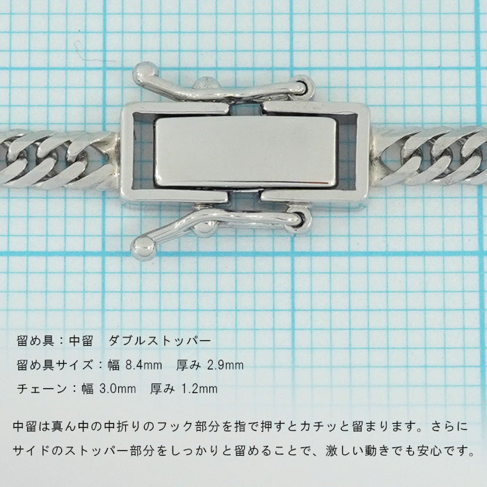 キヘイ 喜平ネックレス 留め具部分 中折れ式拡大画像 ダブルストッパー 純プラチナ喜平