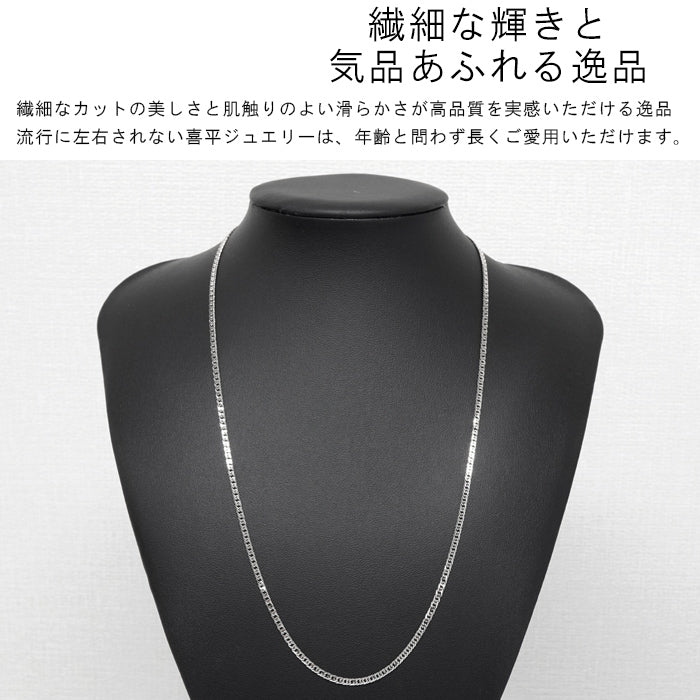 喜平 ネックレス プラチナ Pt1000 ダブル 6面 55cm 11g 造幣局検定マーク Pt999 純プラチナ チェーン 新品