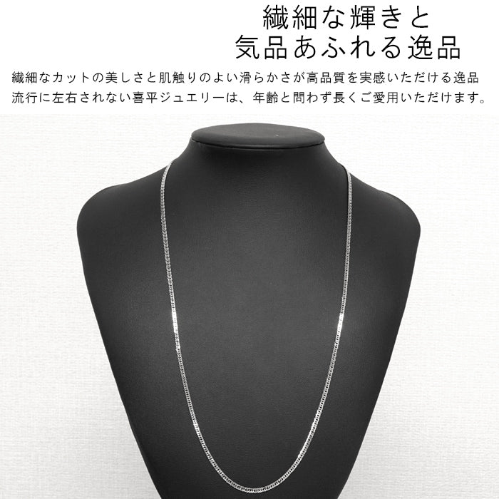 喜平 ネックレス プラチナ Pt1000 ダブル 6面 60cm 12g 造幣局検定マーク Pt999 純プラチナ チェーン 新品