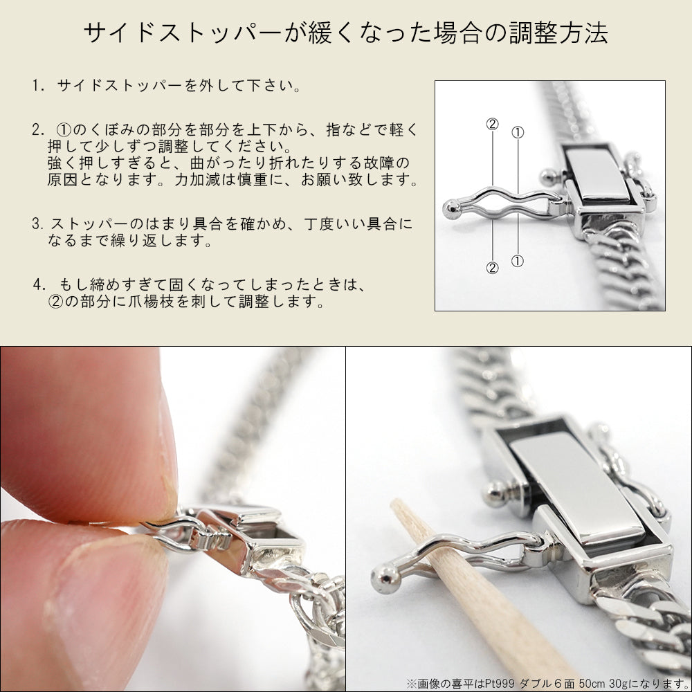 【10月中旬入荷予定】 喜平 ブレスレット プラチナ Pt1000 トリプル 12面 20cm 20g 造幣局検定マーク Pt999 純プラチナ チェーン 新品