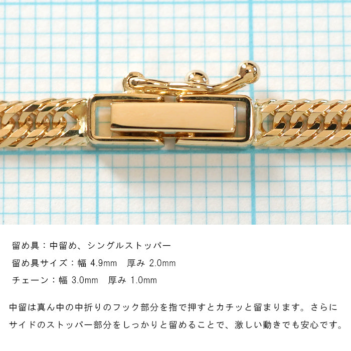 喜平 ネックレス 18金 トリプル 12面 45cm 11g 造幣局検定マーク K18 ゴールド チェーン 新品