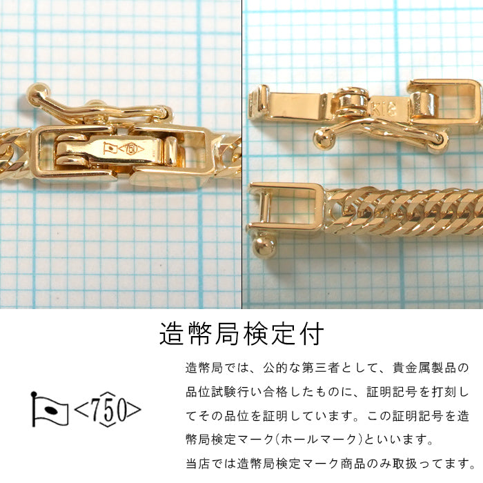 喜平 ネックレス 18金 トリプル 12面 45cm 11g 造幣局検定マーク K18 ゴールド チェーン 新品