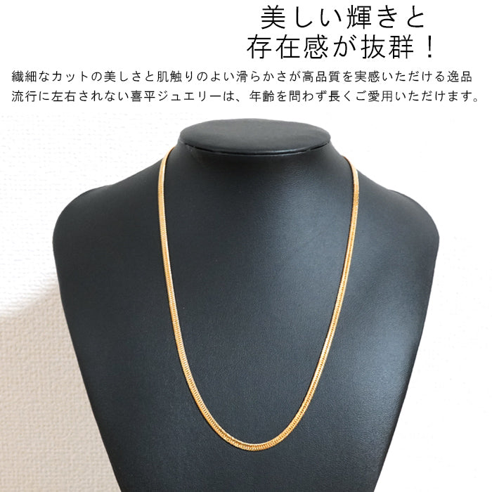 18金 喜平チェーン トリプル12面カット 高輝度仕上げ ゴールド