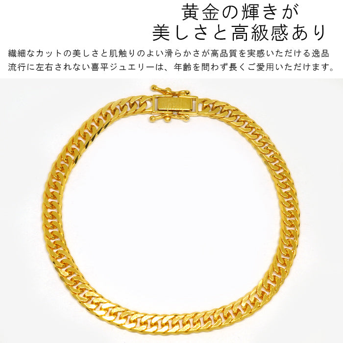 喜平 ブレスレット 24金 純金 ダブル 6面 20cm 20g 造幣局検定マーク K24 ゴールド チェーン 新品