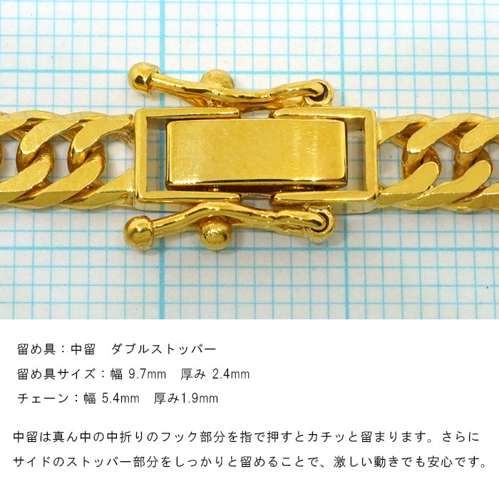 K24純金 喜平ブレスレット 留め具部分 中折れクラスプ ダブルストッパー