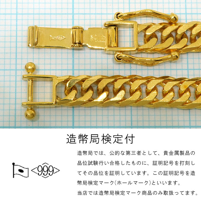 喜平 ブレスレット 24金 純金 ダブル 6面 20cm 20g 造幣局検定マーク K24 ゴールド チェーン 新品