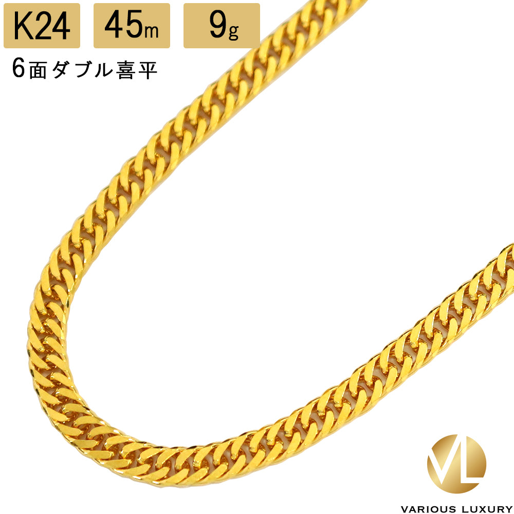 喜平 ネックレス 24金 純金 ダブル 6面 45cm 9g 造幣局検定マーク K24