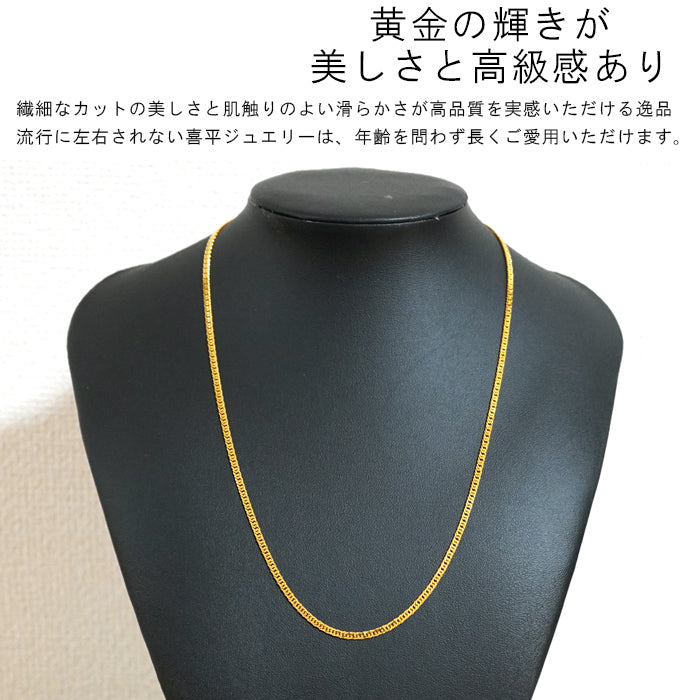 喜平 ネックレス 24金 純金 ダブル 6面 50cm 10g 造幣局検定マーク K24 ゴールド チェーン 新品