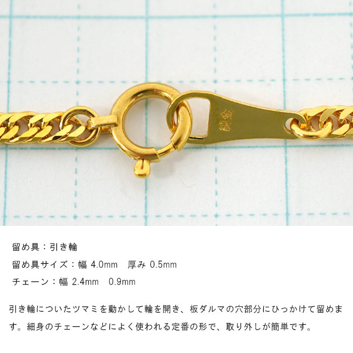喜平 ネックレス 24金 純金 ダブル 6面 50cm 10g 造幣局検定マーク K24 ゴールド チェーン 新品