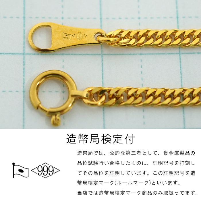 喜平 ネックレス 24金 純金 ダブル 6面 50cm 10g 造幣局検定マーク K24 ゴールド チェーン 新品