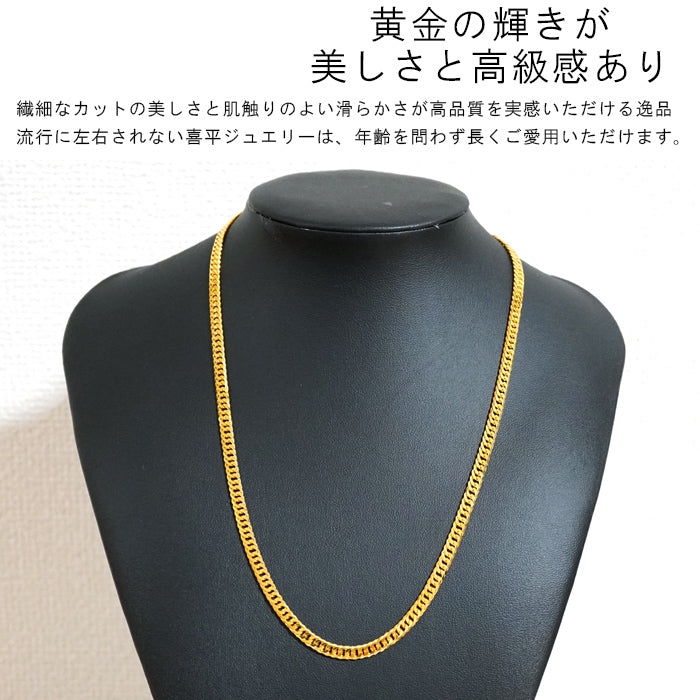 喜平 ネックレス 24金 純金 ダブル 6面 50cm 30g 造幣局検定マーク K24 ゴールド チェーン 新品