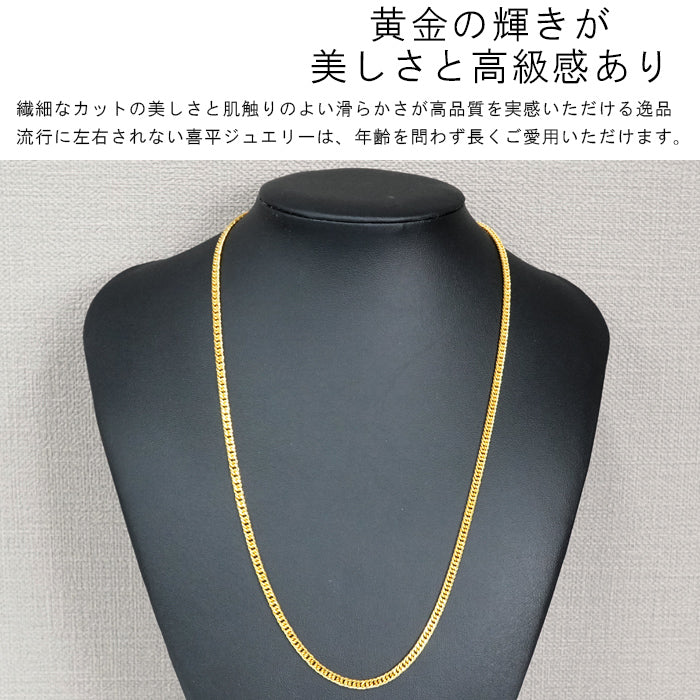 【10月中旬入荷予定】 喜平 ネックレス 24金 純金 ダブル 6面 55cm 22g 造幣局検定マーク K24 ゴールド チェーン 新品