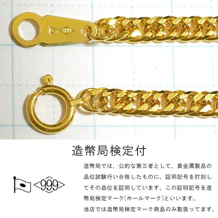 【10月中旬入荷予定】 喜平 ネックレス 24金 純金 ダブル 6面 55cm 22g 造幣局検定マーク K24 ゴールド チェーン 新品