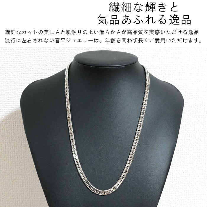 喜平 ネックレス プラチナ Pt1000 トリプル 12面 50cm 50g 造幣局検定マーク Pt999 純プラチナ チェーン 新品
