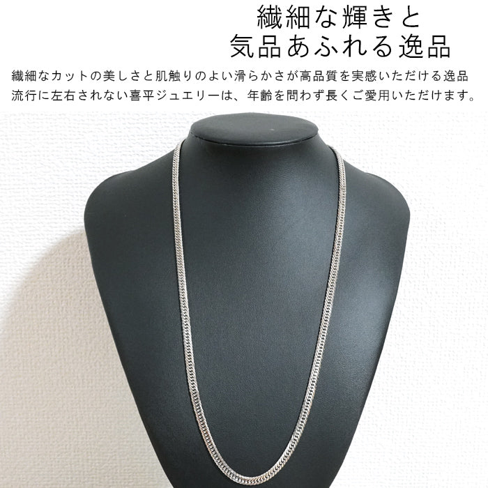 喜平 ネックレス プラチナ Pt1000 トリプル 12面 60cm 50g 造幣局検定マーク Pt999 純プラチナ チェーン 新品