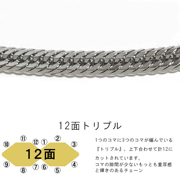 喜平 ネックレス プラチナ Pt1000 トリプル 12面 60cm 50g 造幣局検定マーク Pt999 純プラチナ チェーン 新品