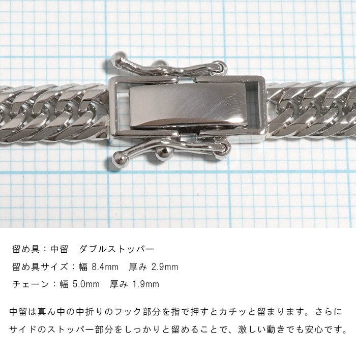 キヘイ 喜平ネックレス 留め具部分 中折れ式拡大画像 ダブルストッパー