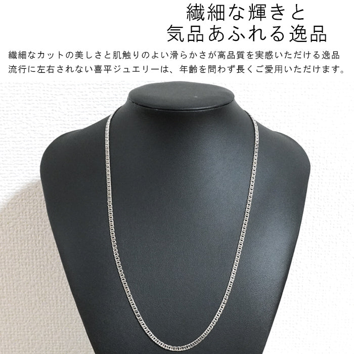喜平 ネックレス プラチナ Pt1000 ダブル 6面 55cm 20g 造幣局検定マーク Pt999 純プラチナ チェーン 新品