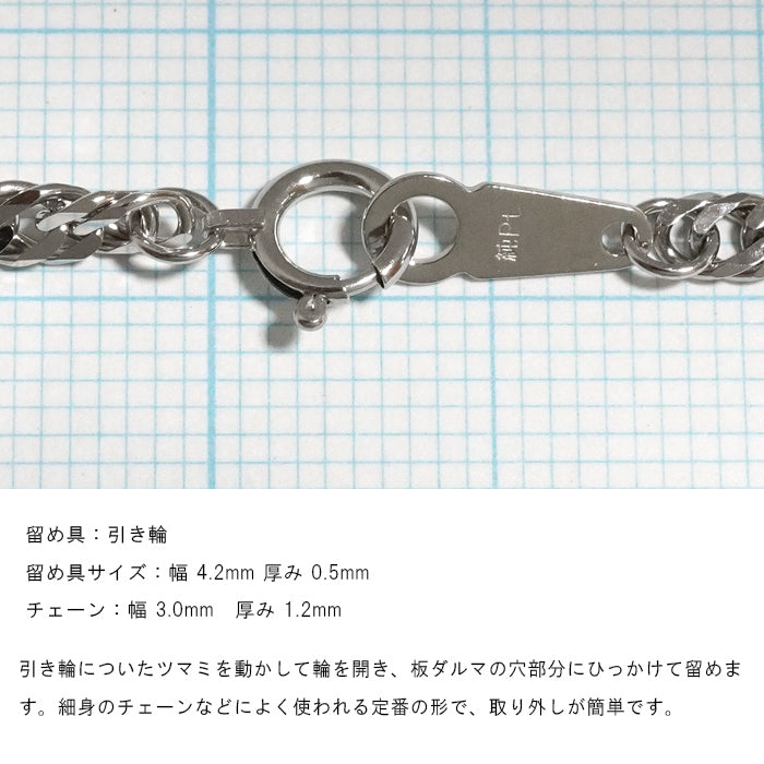 キヘイ 喜平ネックレス 留め具部分 中折れ式拡大画像 ダブルストッパー